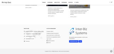 Интернет-магазин с 1 складом в лизинг, с дизайном от Bootstrap