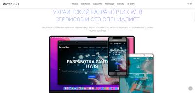 Интернет-магазин с 1 складом в лизинг, с дизайном от Bootstrap