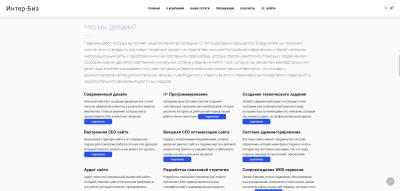 Интернет-магазин с 1 складом в лизинг, с дизайном от Bootstrap