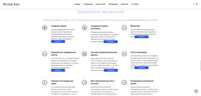 Интернет-магазин с 1 складом в лизинг, с дизайном от Bootstrap