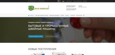 Готовый интернет-магазин в лизинг на базе дизайна Интер-Биз, 1 склад