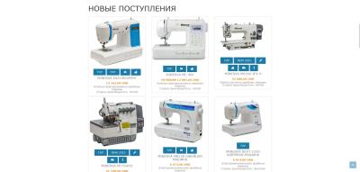 Готовый интернет-магазин в лизинг на базе дизайна Интер-Биз, 1 склад