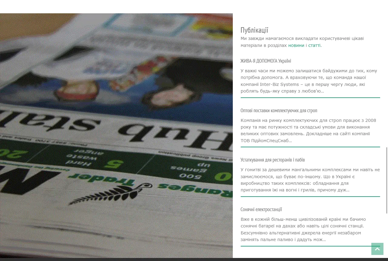 Международный бизнес-портал и каталог на 3-х языках