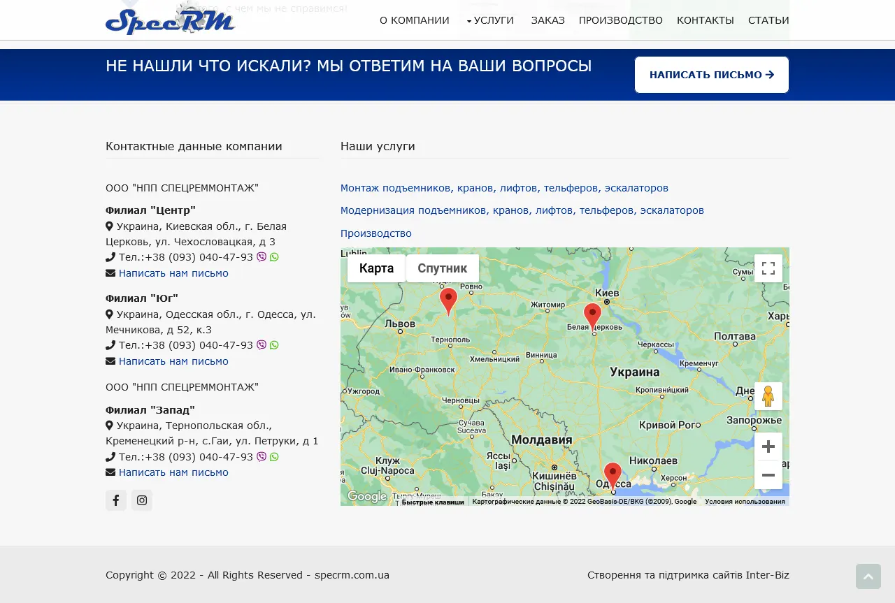 Сайт научно-производственного предприятия по производству, монтажу, модернизации и техническом обслуживанием грузоподъемного оборудования на 3-х языках